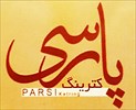 کترینگ پارسی
