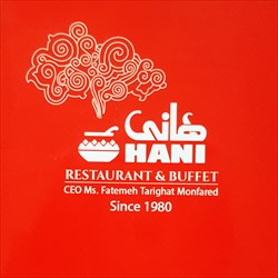 رستوران هاني پارسه شعبه بهشتي